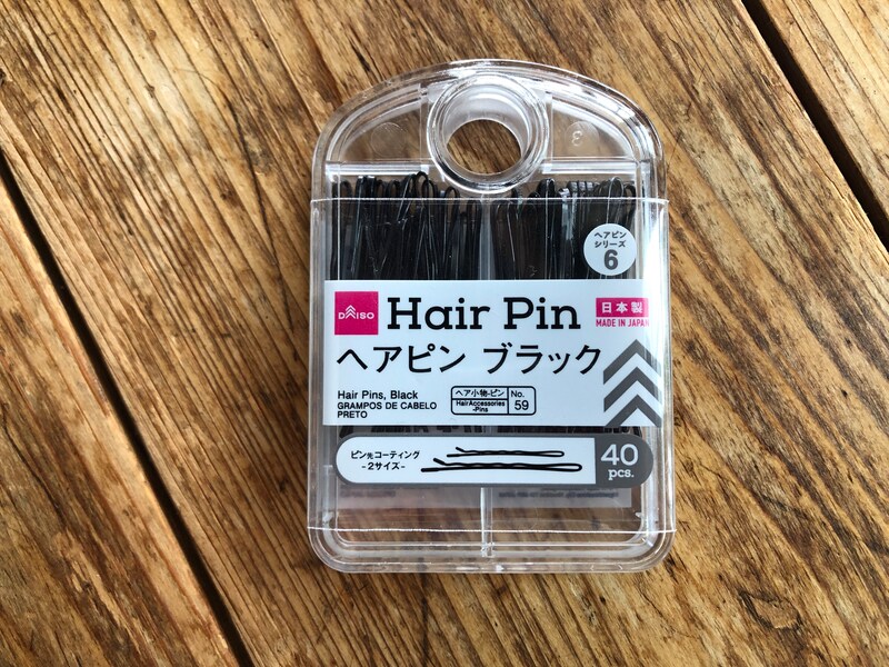 ダイソーの「ヘアピン ブラック」