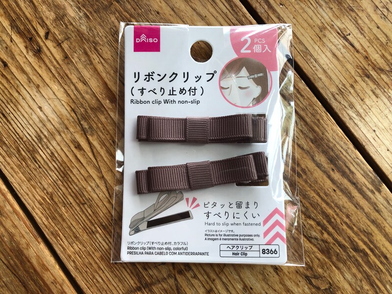 ダイソーの「リボンクリップ（すべり止め付）」