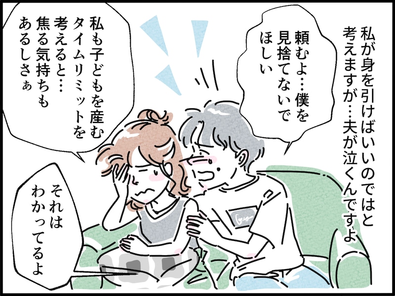 再婚同士を苦しめるプレッシャーの正体