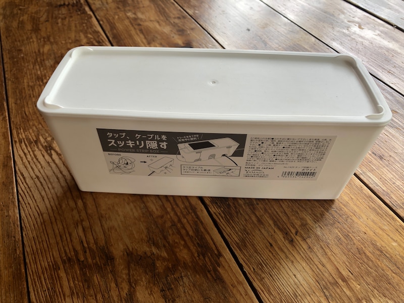 ダイソーの「タップ収納ケース」