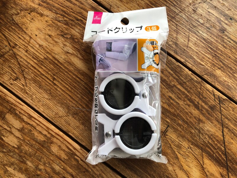 ダイソーの「コードクリップ」