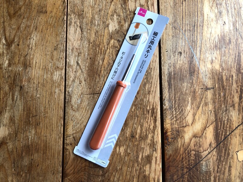 ダイソーの「細工用丸キリ」