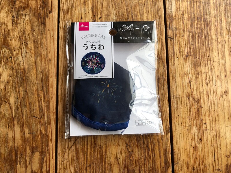 ダイソーの「折りたたみうちわ」