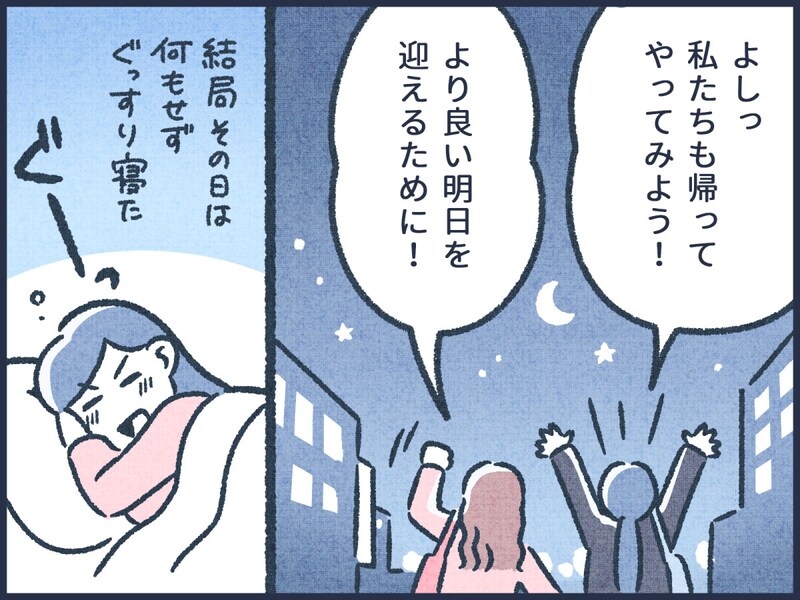 お金持ち体質がやっている3つの習慣