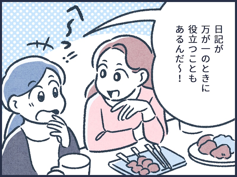 お金持ち体質がやっている3つの習慣