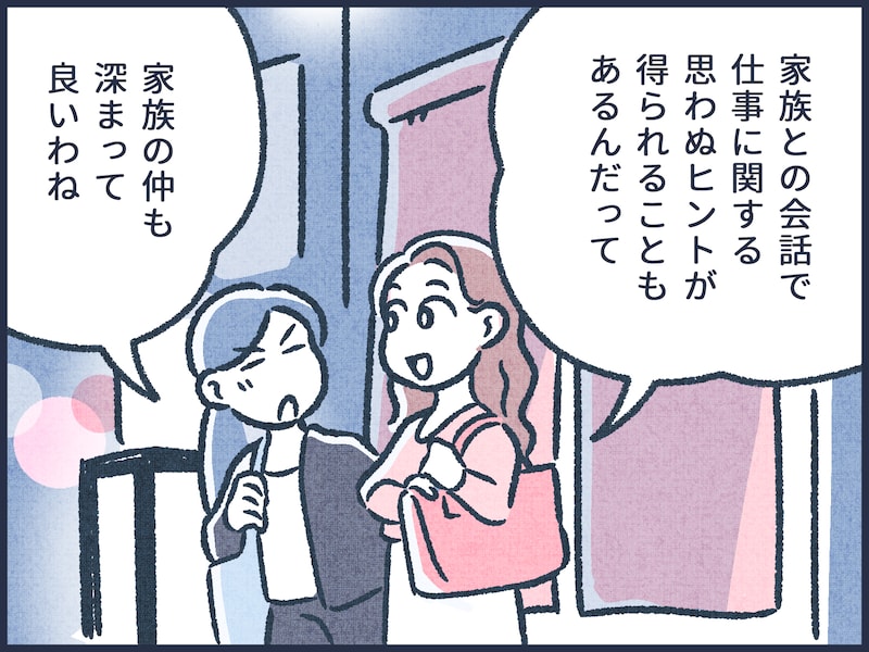 お金持ち体質がやっている3つの習慣