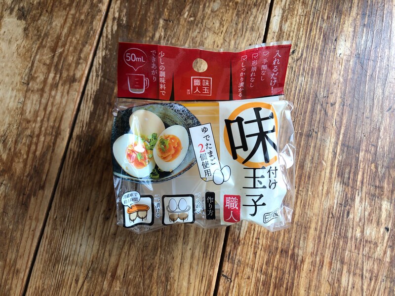 ダイソーの「味付け卵職人（2個用）」