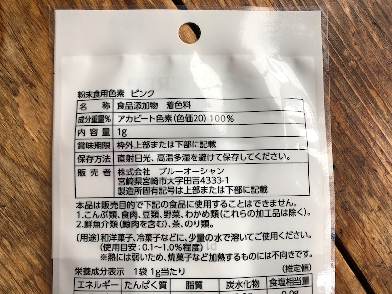 ꥢΡʴѿǡԥ󥯡פθ