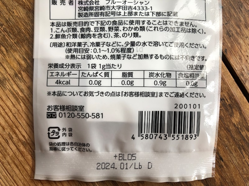 ꥢΡʴѿǡԥ󥯡פαʬ̣