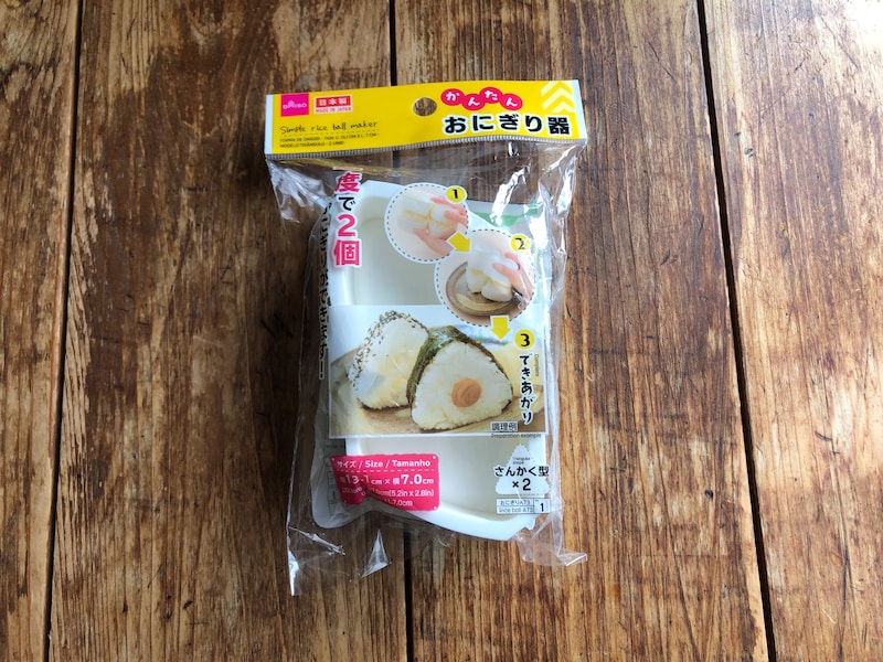 ダイソーの「かんたんおにぎり器」