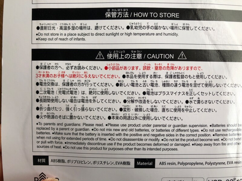 ダイソーの「ミニ掃除機」を使うときの注意点