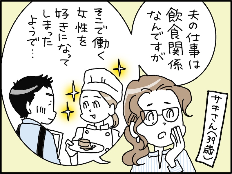 精神的に不安定になる