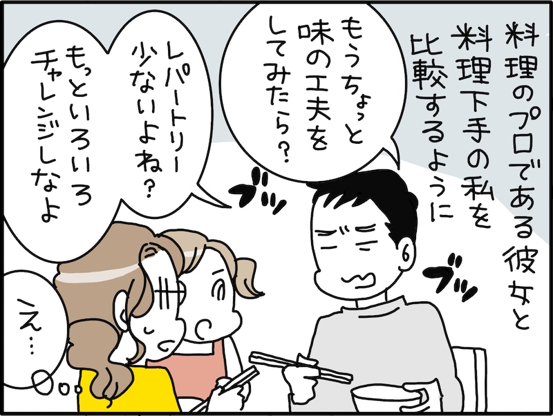 精神的に不安定になる