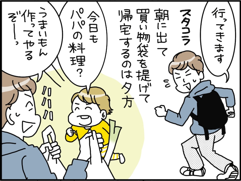 夫の浮気を見抜くには……？