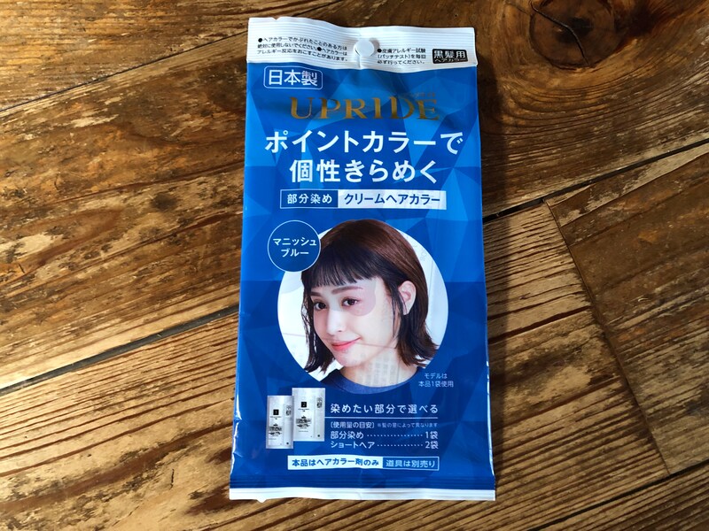ダイソーの「部分染めクリームヘアカラーのマニッシュブルー」
