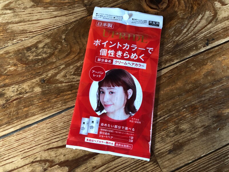 ダイソーの「部分染めクリームヘアカラーのアーバンレッド」