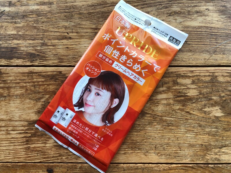 ダイソーの「部分染めクリームヘアカラーのパッションオレンジ」