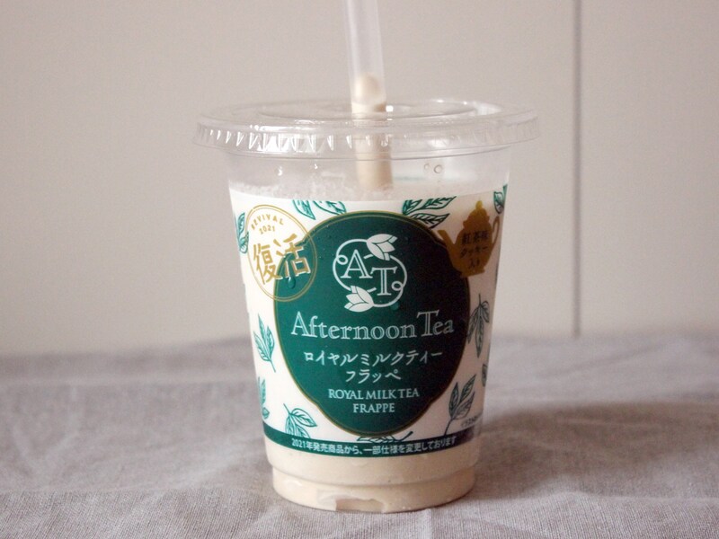 ファミリーマート「アフタヌーンティー ロイヤルミルクティーフラッペ」