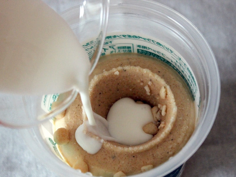 ファミリーマート「アフタヌーンティー ロイヤルミルクティーフラッペ」