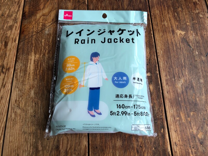 ダイソーの「レインジャケット」