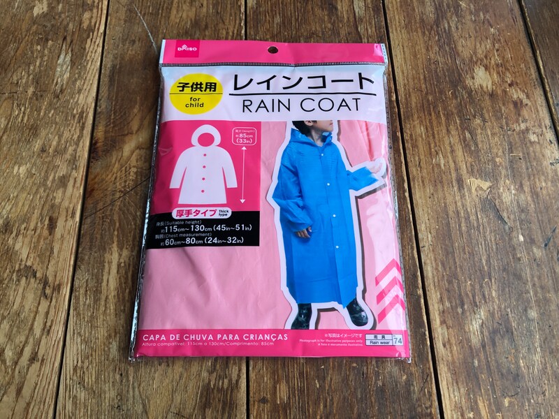 ダイソーの「子供用　レインコート」