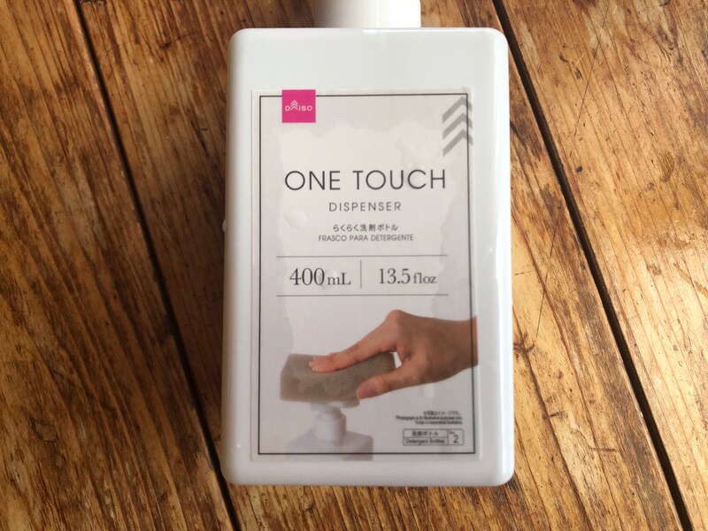 ダイソーの「らくらく洗剤ボトル」の容量は400ml