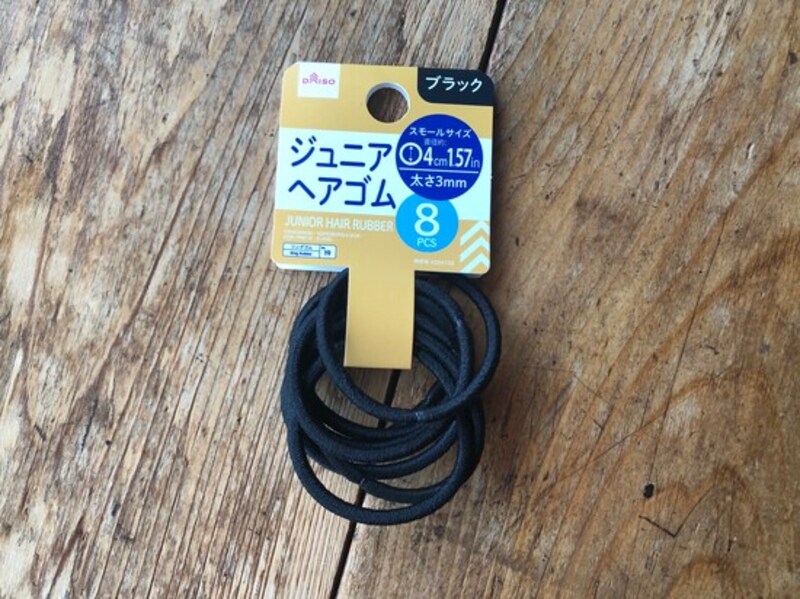 ダイソーの「ジュニアヘアゴム(ブラック)」