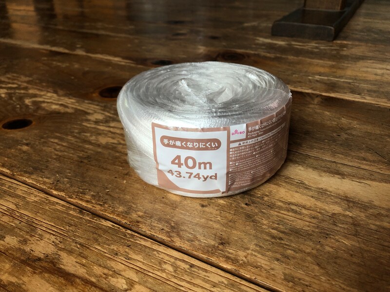 ダイソーの「手が痛くなりにくい荷造りひも」