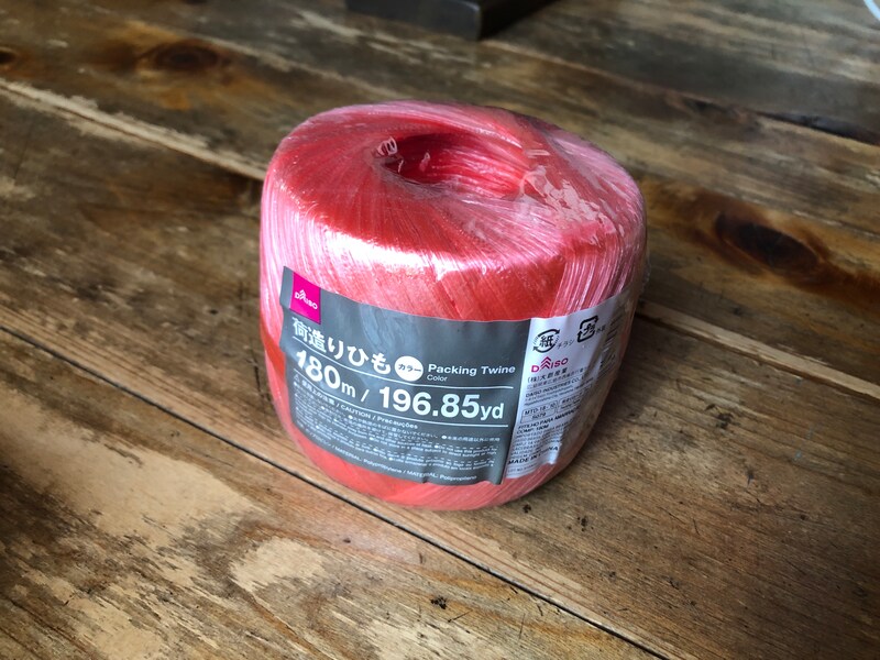 ダイソーの「荷造りひも（カラー）」