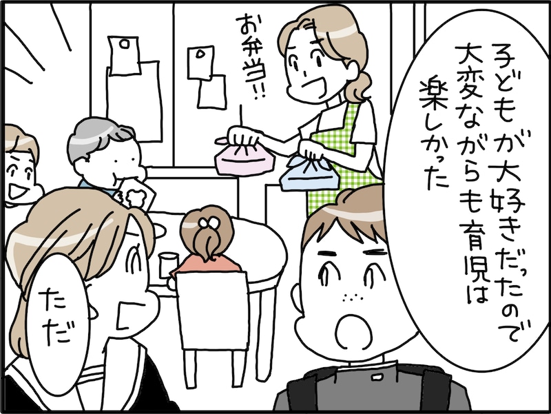 55歳女性が熟年離婚を急いだ理由