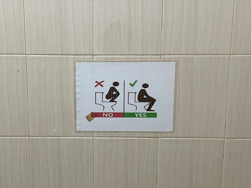 便座の上にまたがるのを禁止する案内図