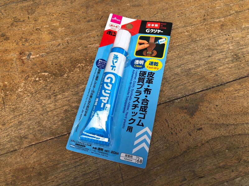 ダイソーの「Gクリヤー」