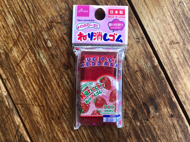 ダイソーの「ジュースみたいな！ねり消しゴム」