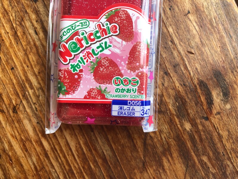 ダイソーの「ジュースみたいな！ねり消しゴム」、イチゴのかおり