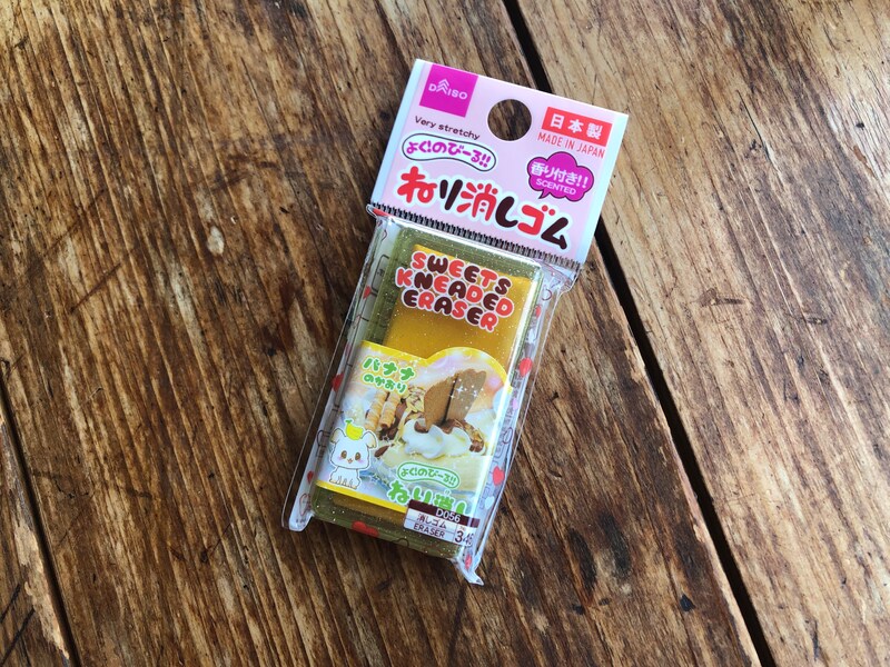 ダイソーの「スウィーツみたいな！ねり消しゴム」