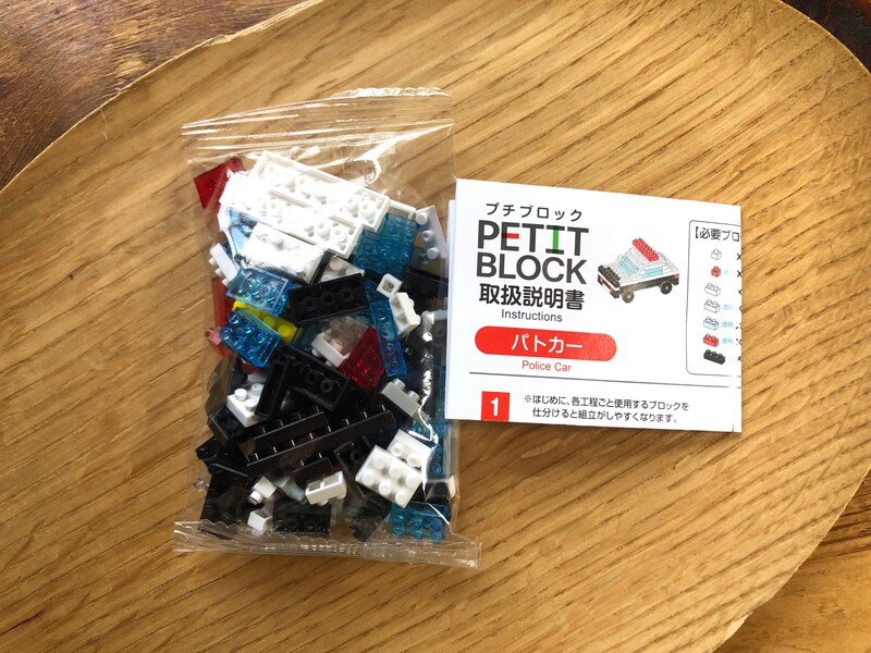 パッケージの中には「プチブロック」と取扱説明書が入っている