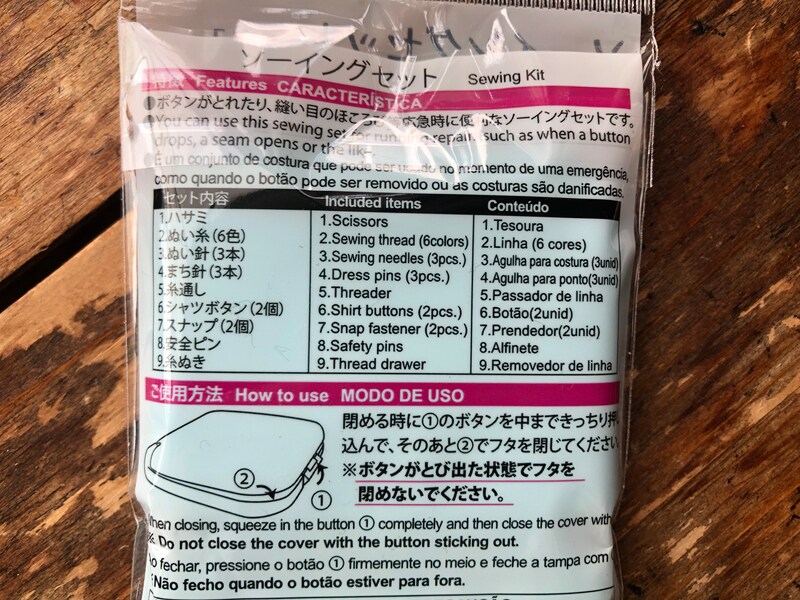 ダイソーの「ソーイングセット　9点入」のセット内容