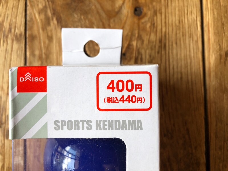 ダイソーの「スポーツけん玉」は440円（税込）