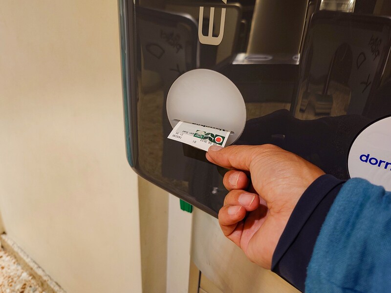 買い物に使用できるクーポンがもらえる