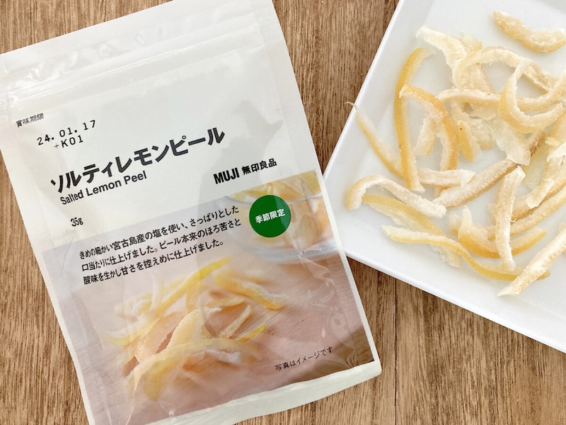 無印の熱中症対策食品
