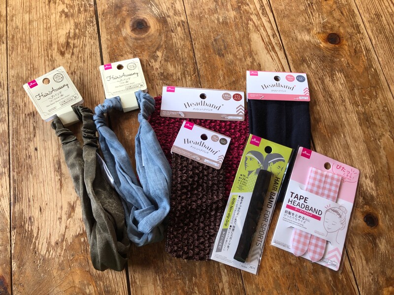 ダイソーのヘアバンドで生活をより快適に◎