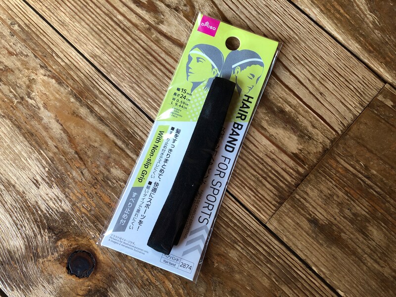 ダイソーの「スポーツ用ヘアバンド」