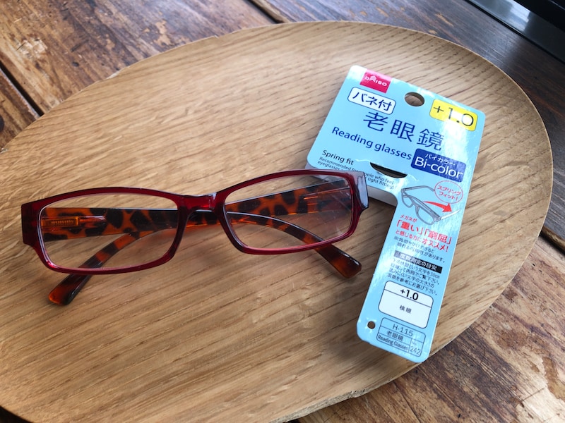 ダイソーの「バネ付　老眼鏡　バイカラー」