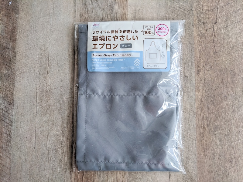 ダイソーのリサイクル素材エプロン