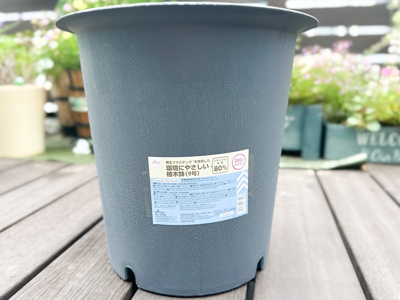 リサイクル素材植木鉢