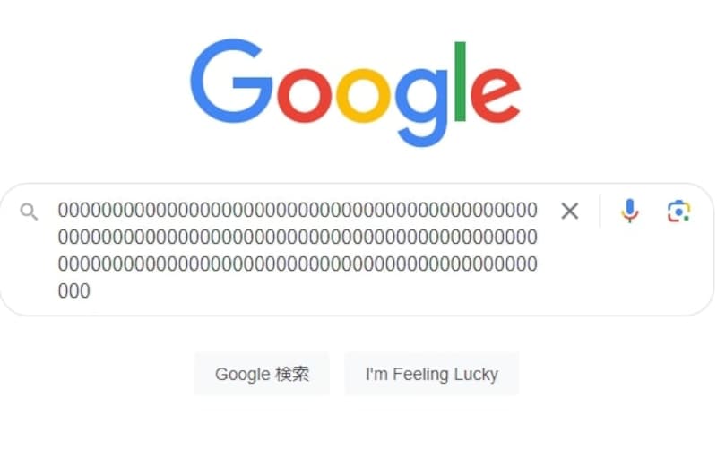 半角45文字ほどで自動的に改行