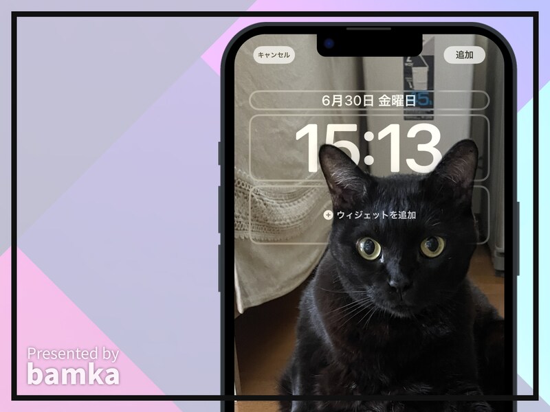 iPhoneの壁紙をランダムで切り替える方法