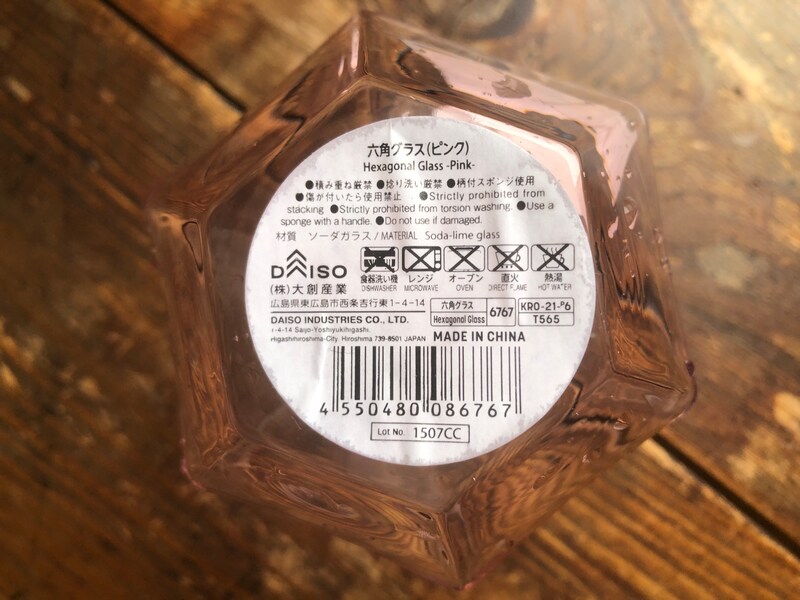 ダイソーの「六角グラス」の材質
