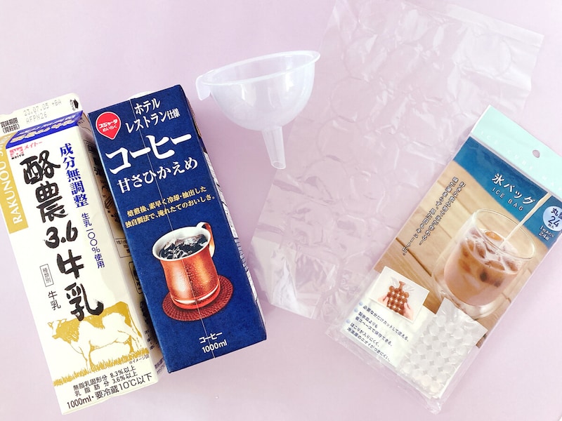 100均の氷バッグでオシャレなドリンク作り
