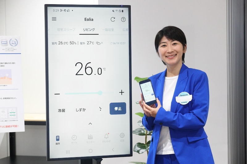 パナソニックで空気のプロフェッショナルとして活躍するエアーマイスター、福田風子さん